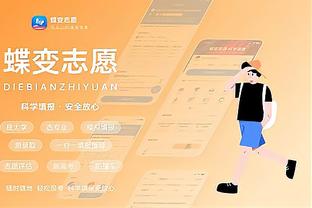 必威官方app最新版截图3